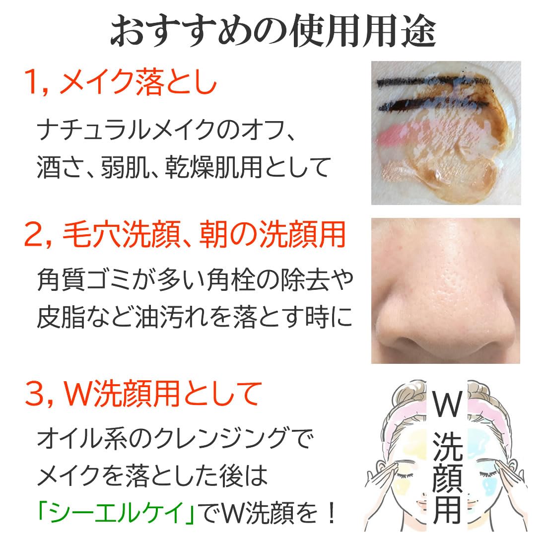 Amazon | SILK 酒さ 赤ら顔 クレンジング 界面活性剤不使用 オイル